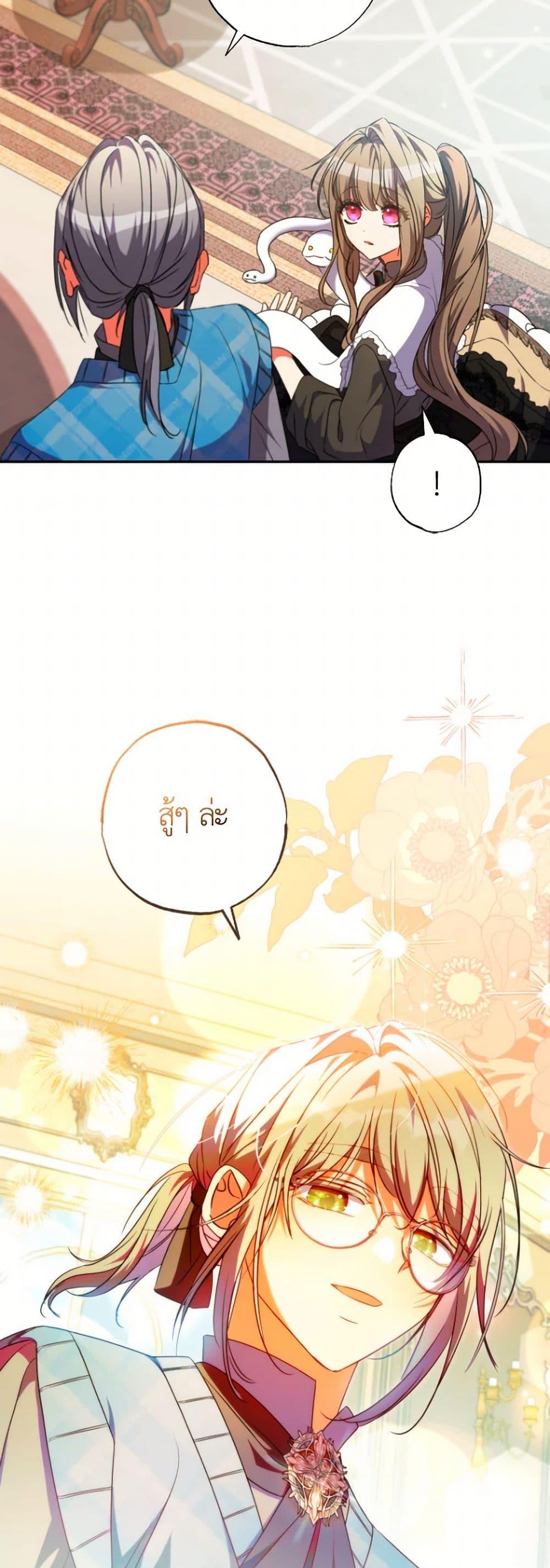 หน้า 42