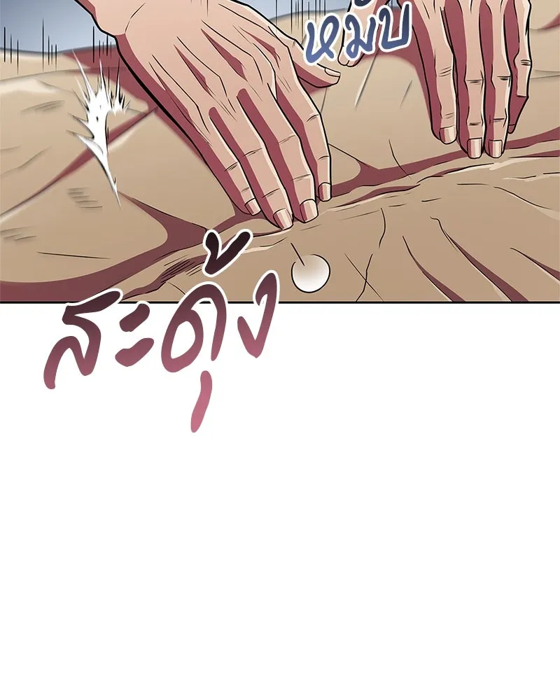 หน้า 128