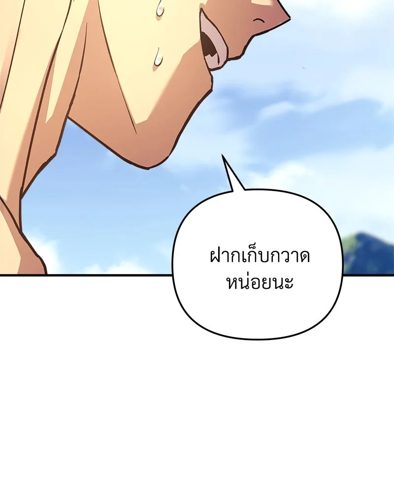 หน้า 131