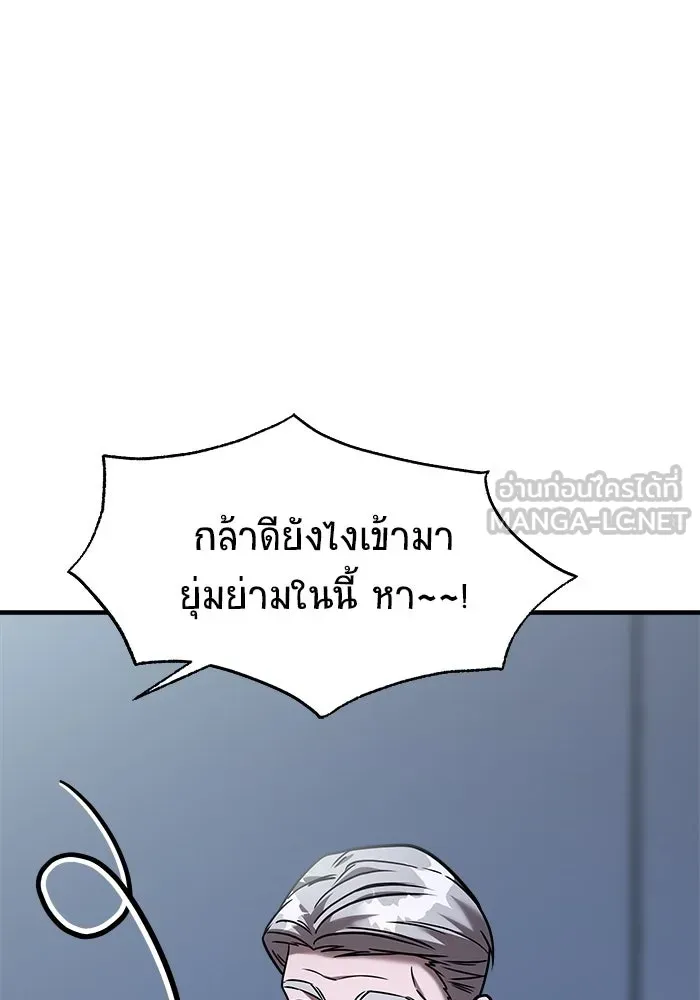 หน้า 138