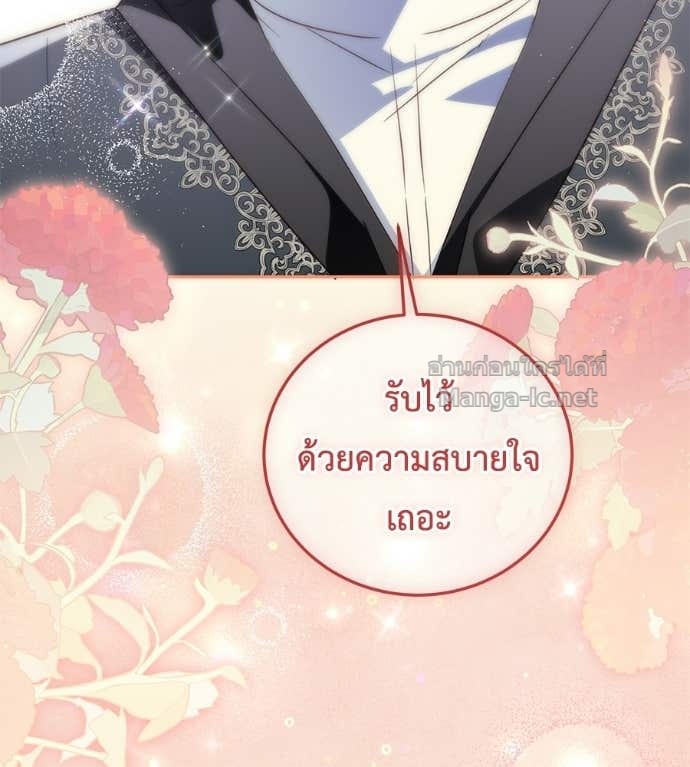 หน้า 132