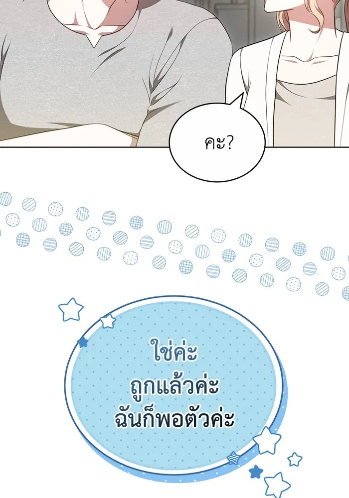 หน้า 77
