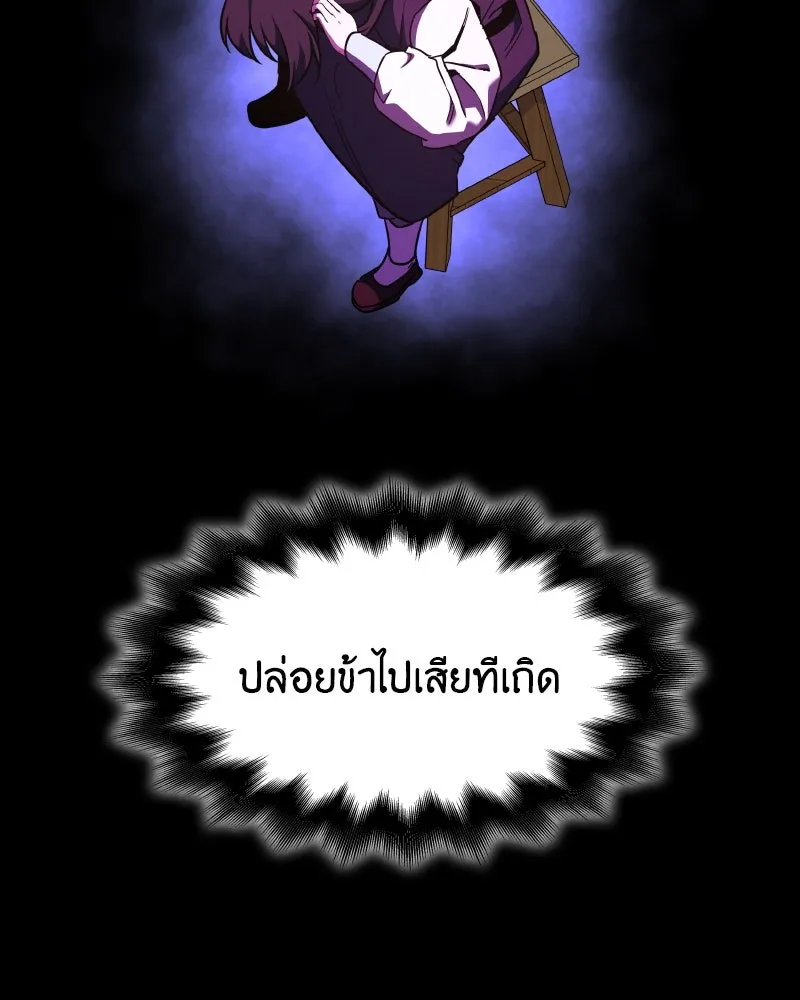 หน้า 130