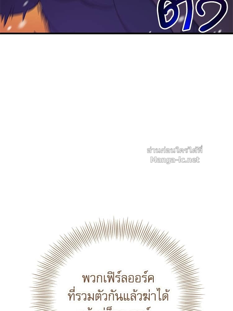 หน้า 121