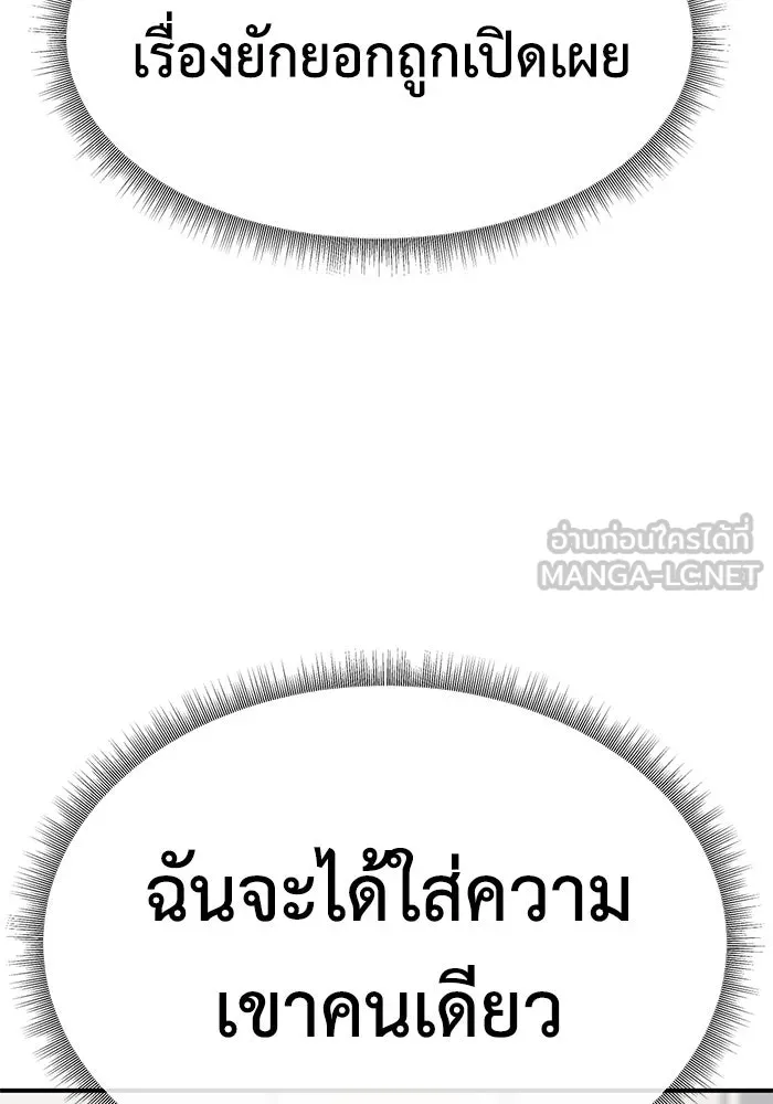 หน้า 102