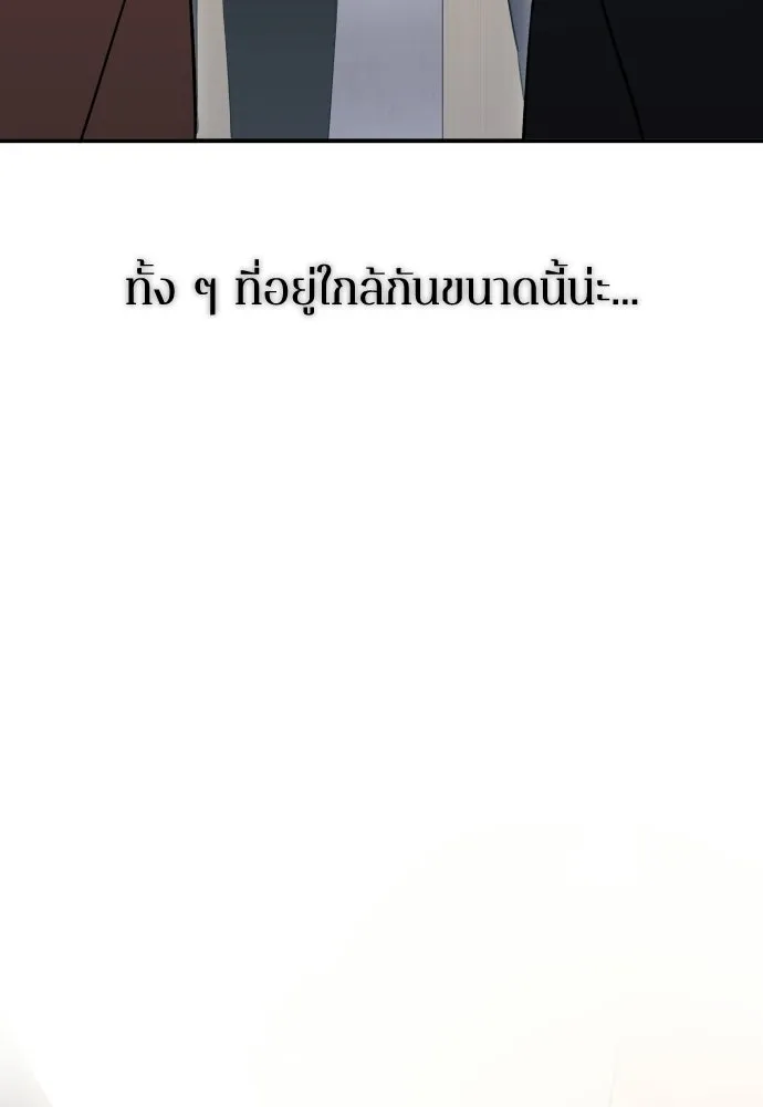 หน้า 119