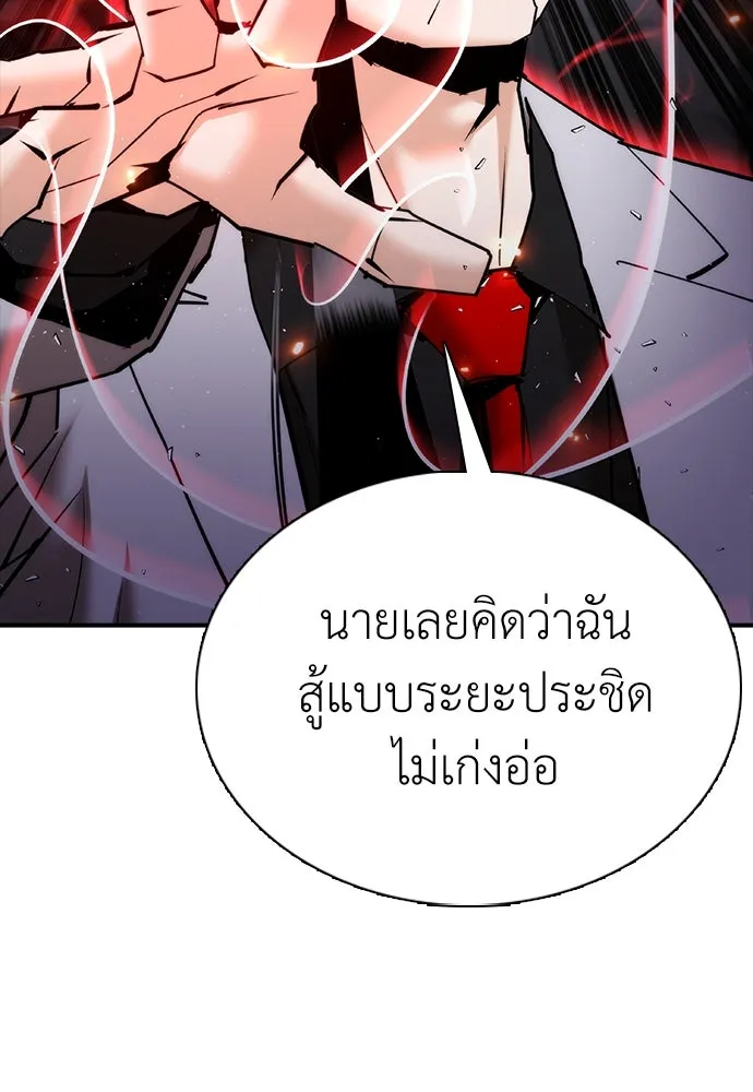 หน้า 154