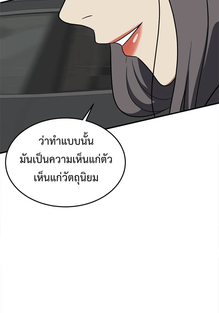 หน้า 109