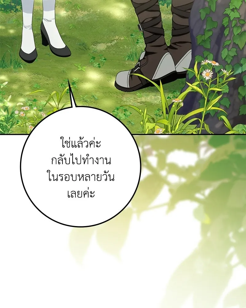หน้า 113