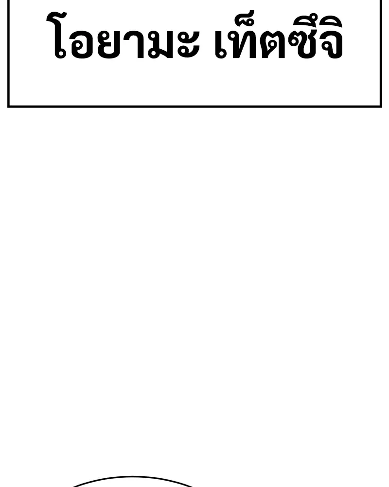 หน้า 157