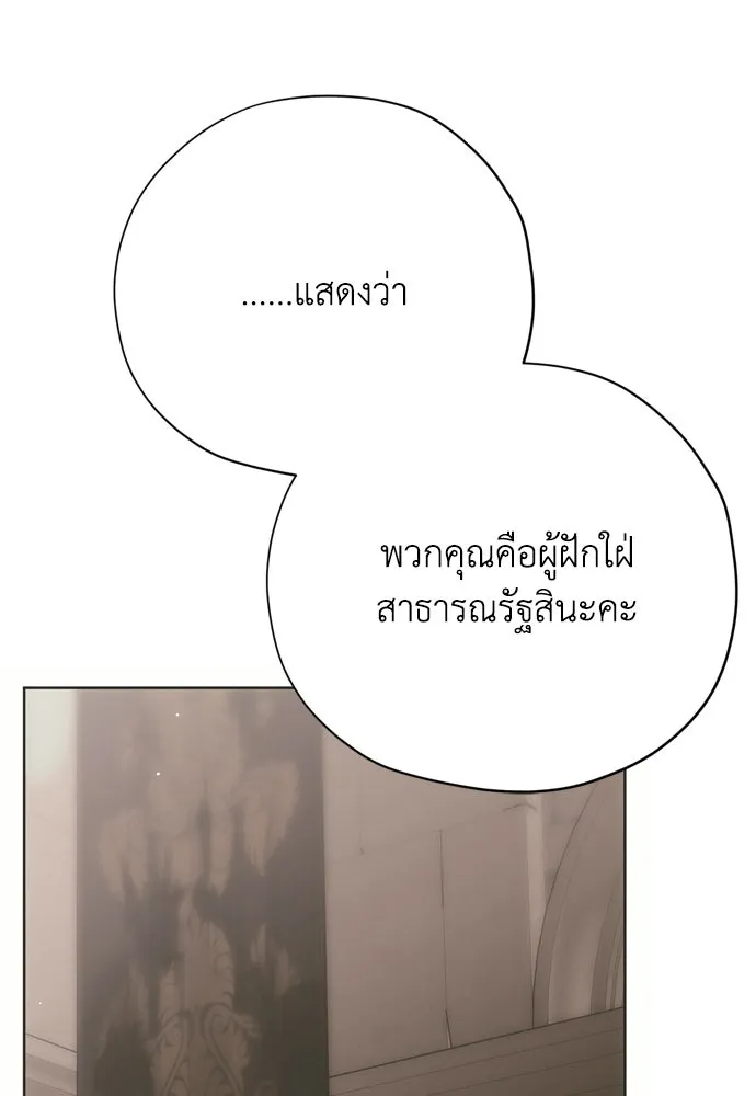 หน้า 97