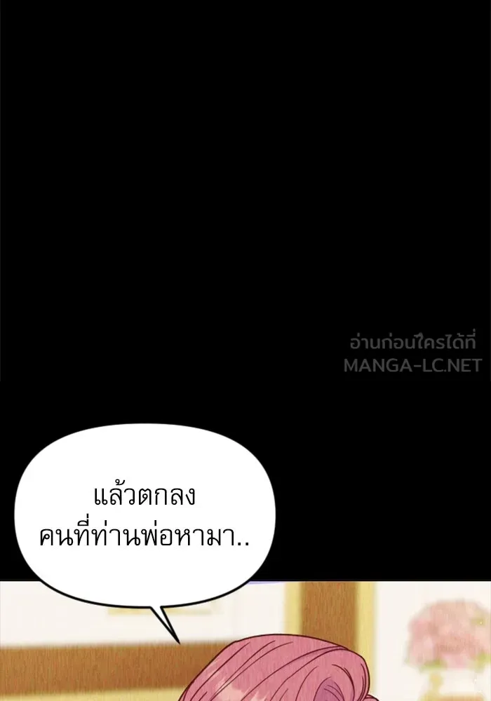 หน้า 123