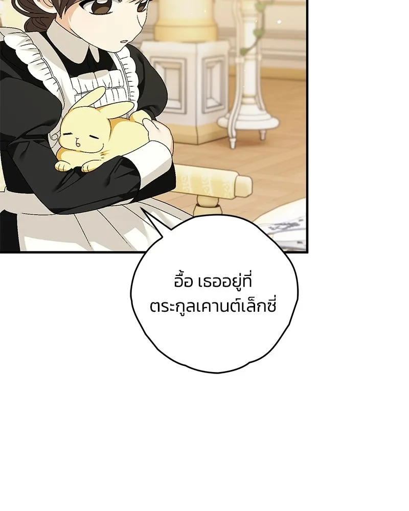 หน้า 125