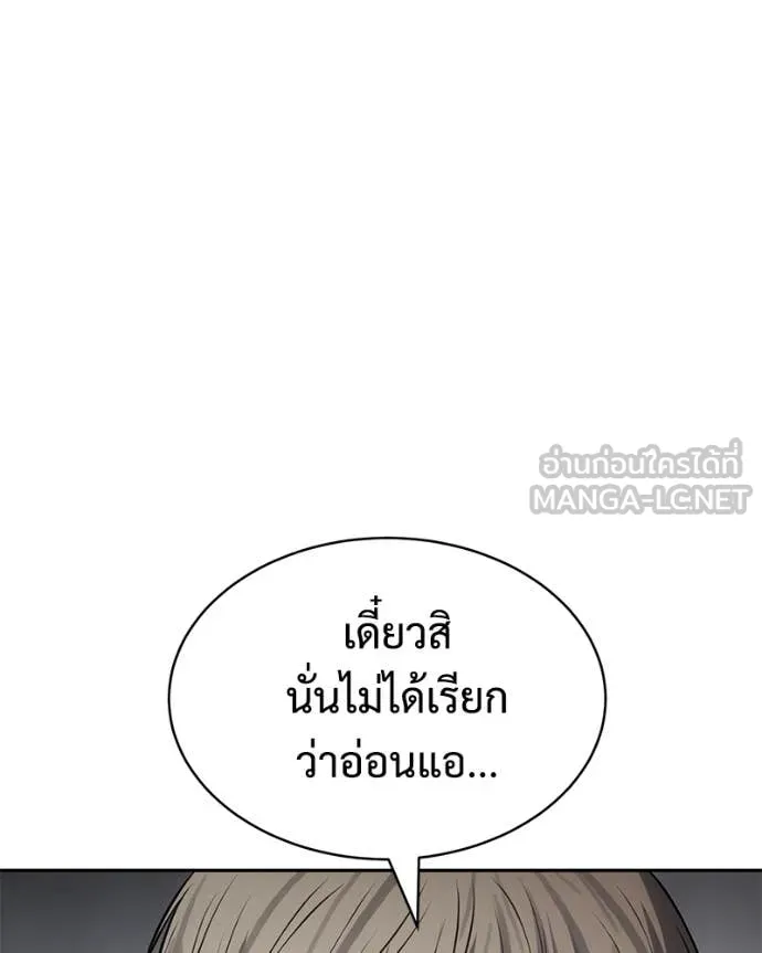หน้า 204