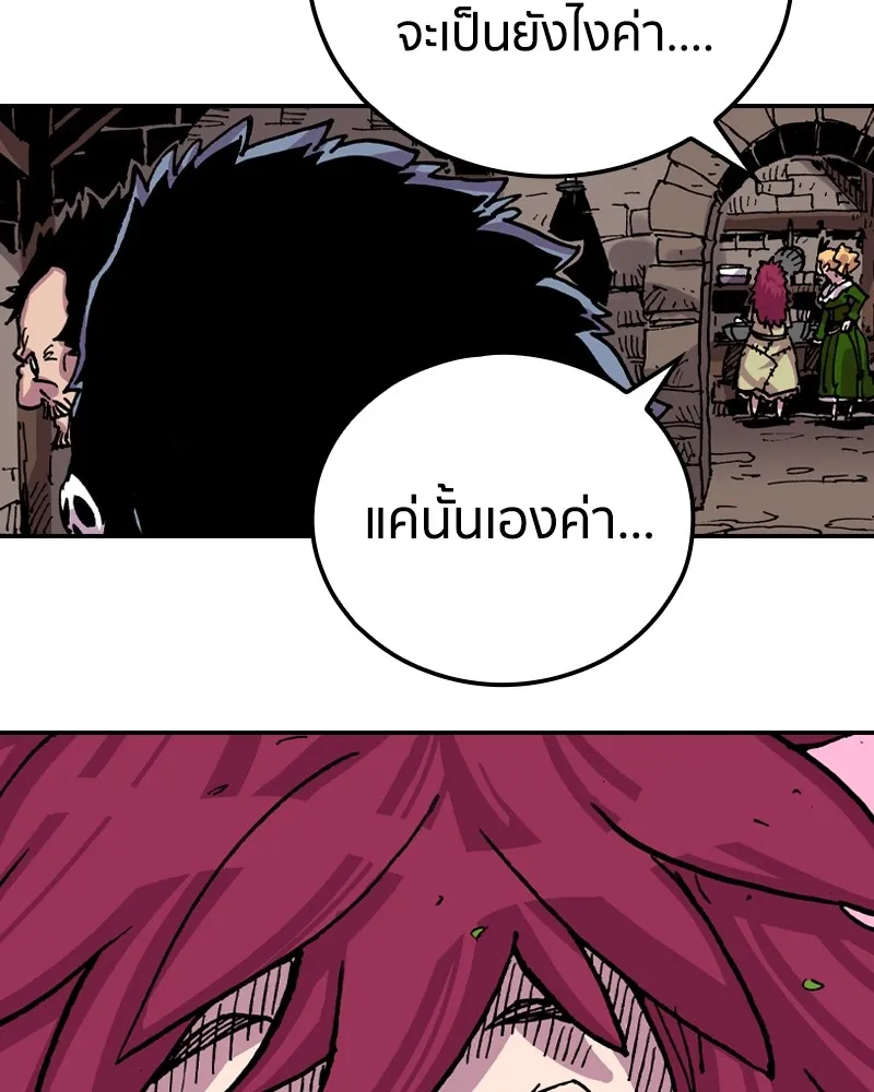 หน้า 146