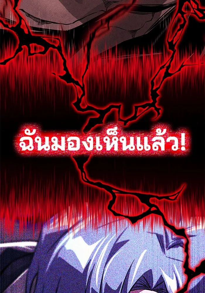 หน้า 209