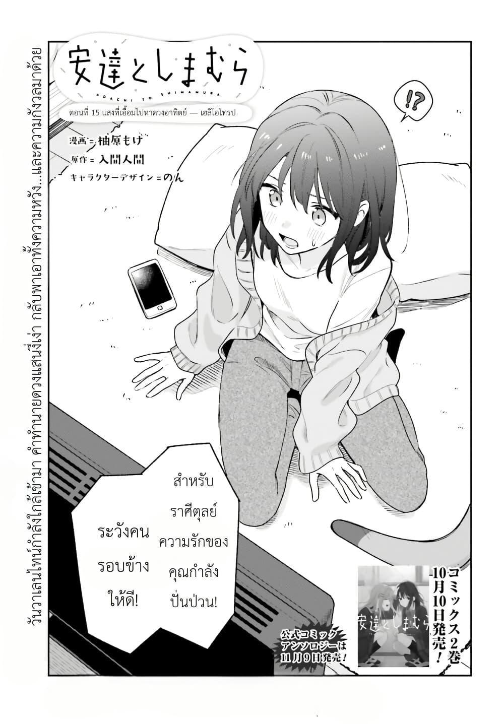 หน้า 1