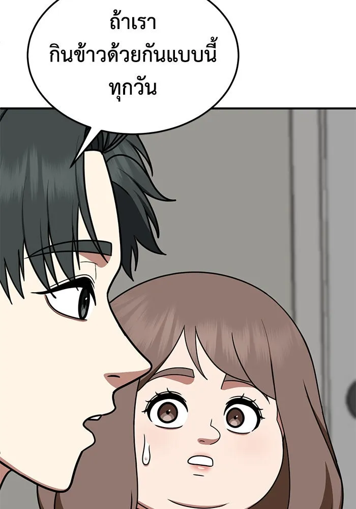 หน้า 106