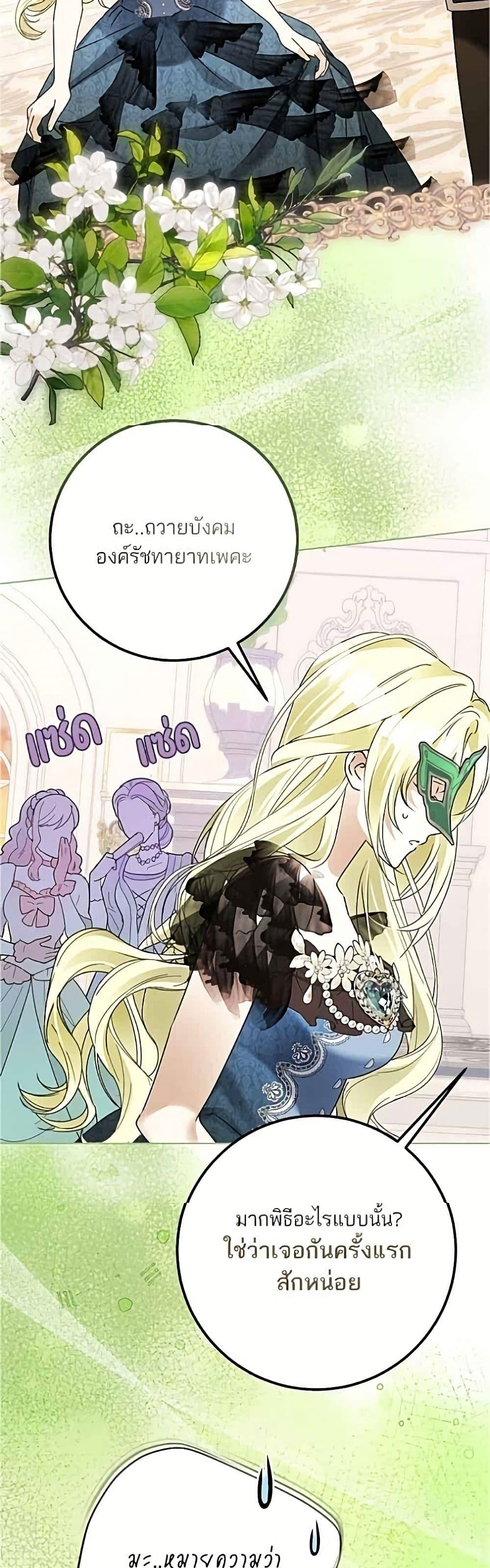 หน้า 28