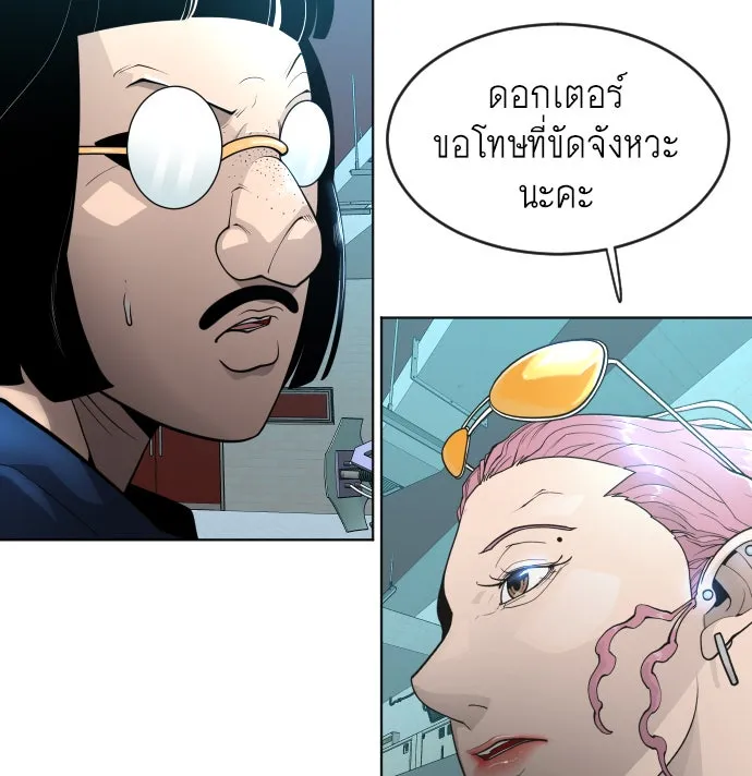 หน้า 68