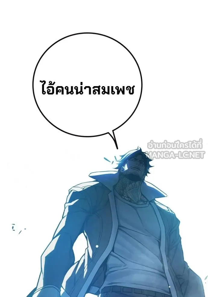 หน้า 197