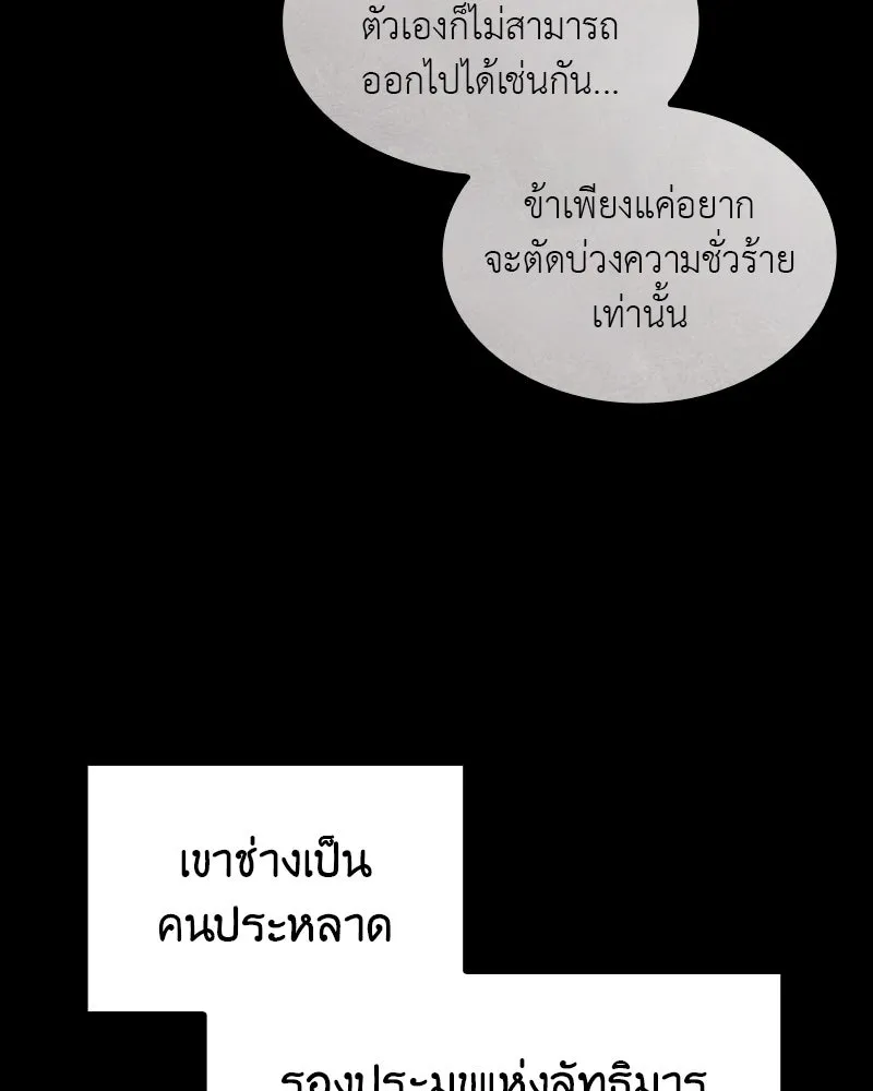 หน้า 203
