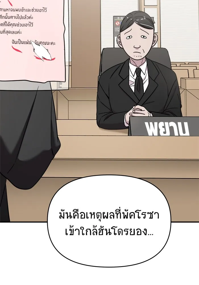 หน้า 118
