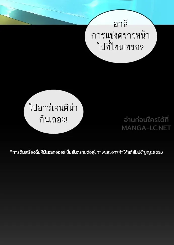 หน้า 132