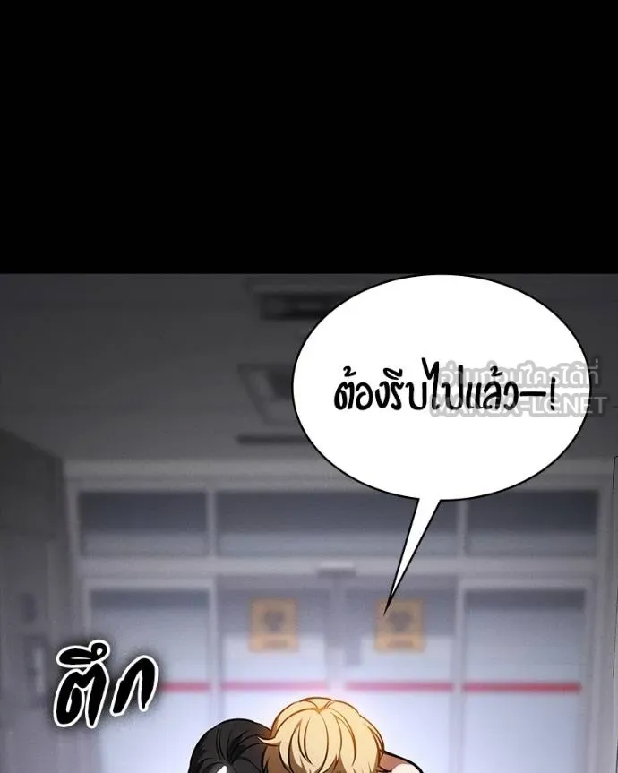 หน้า 179