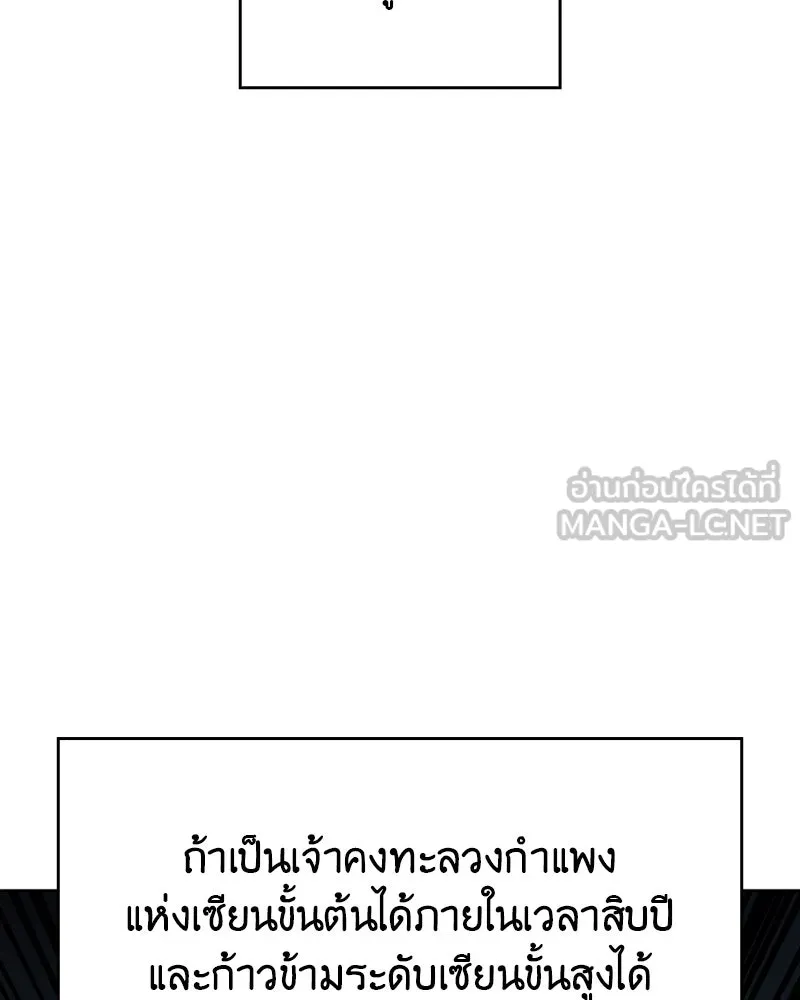 หน้า 129