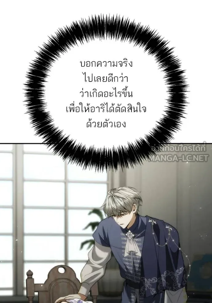 หน้า 170