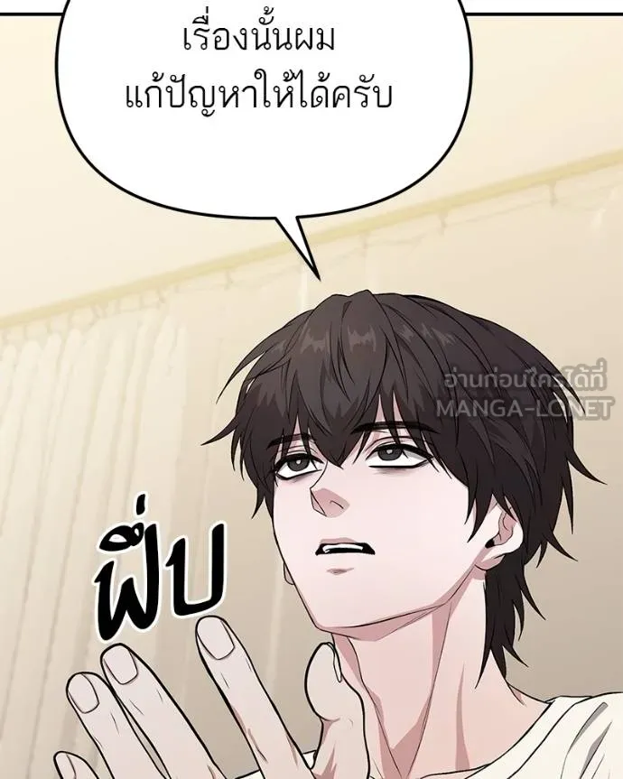 หน้า 138