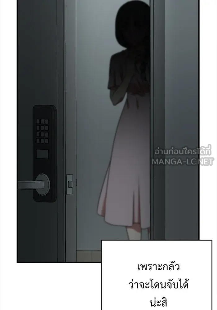 หน้า 153