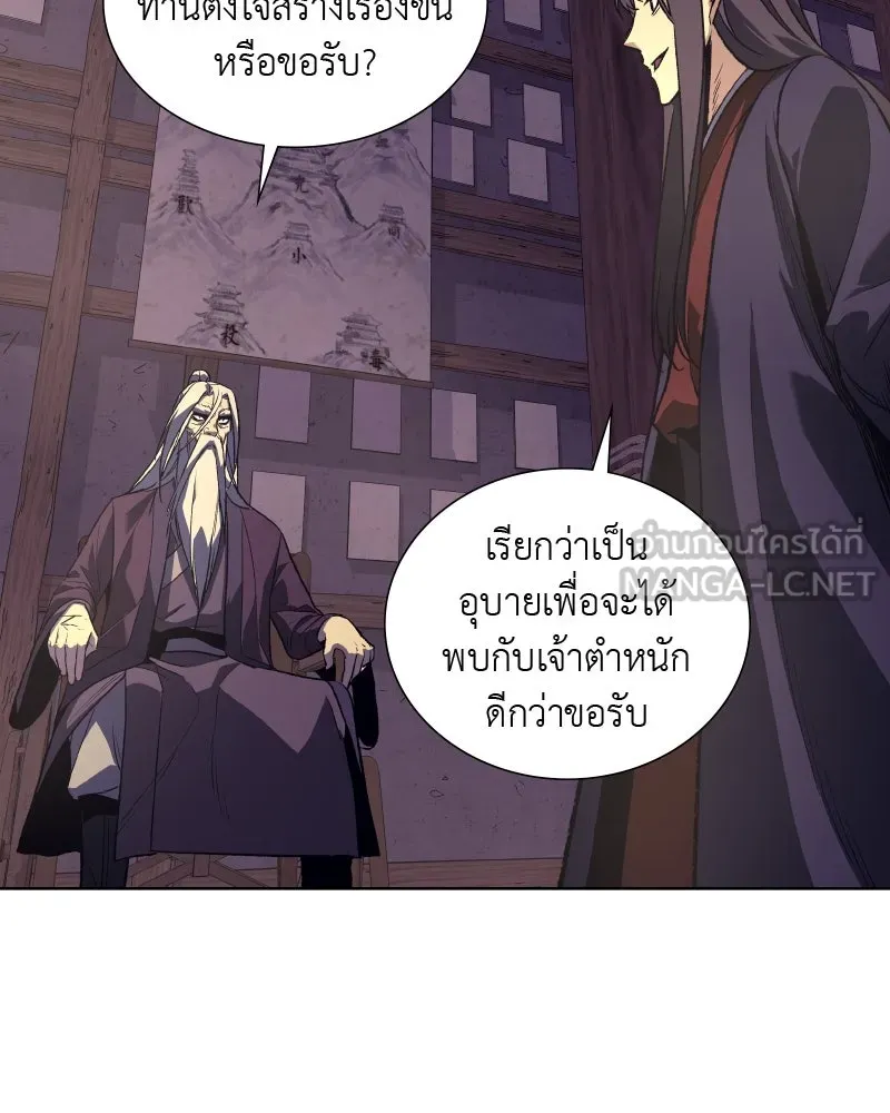 หน้า 123