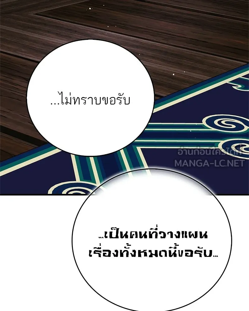 หน้า 138