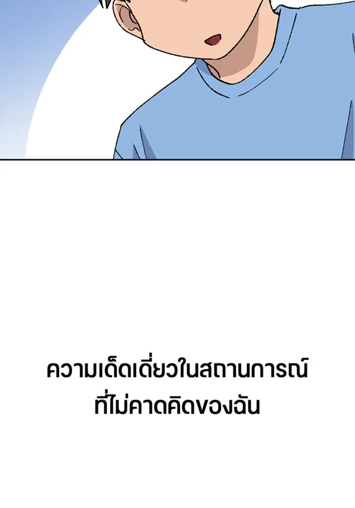 หน้า 89