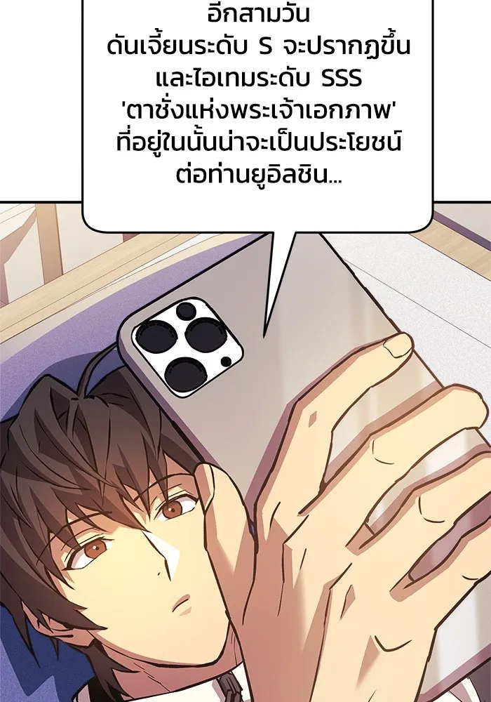 หน้า 62