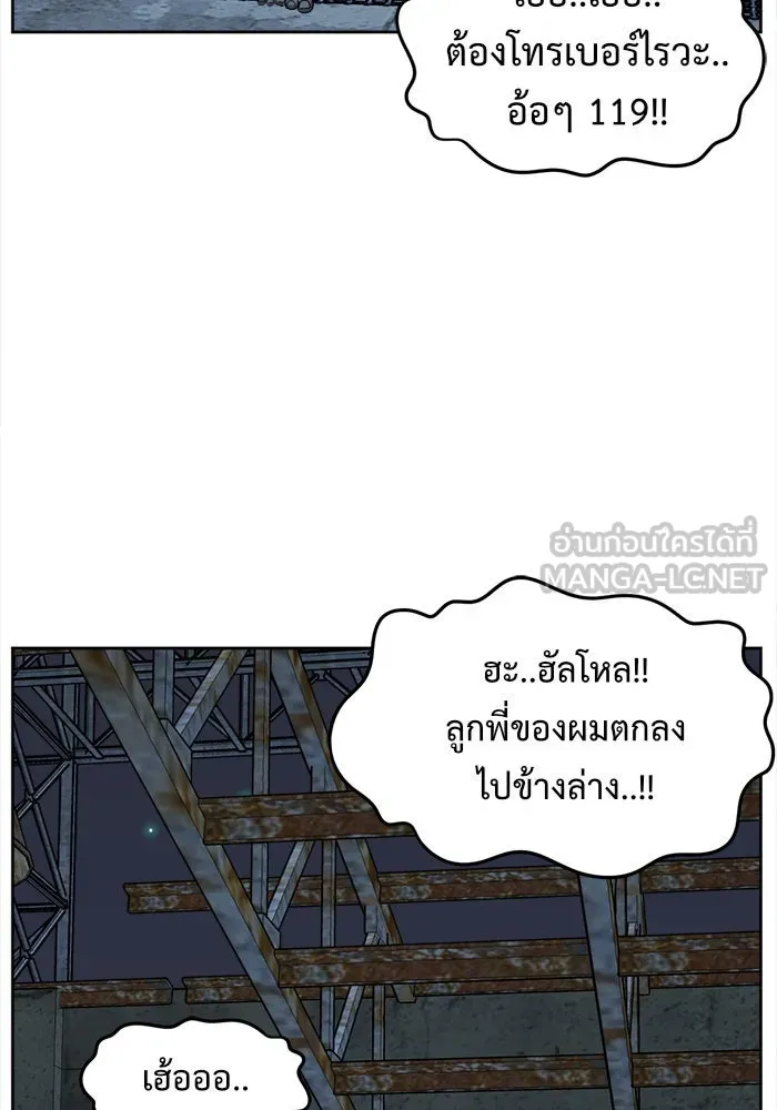 หน้า 54