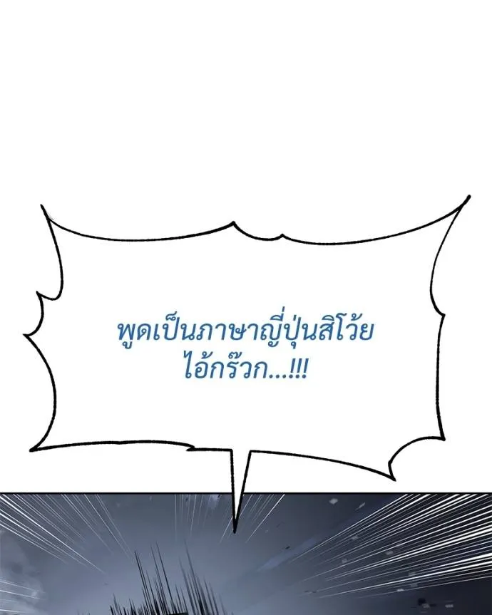 หน้า 143