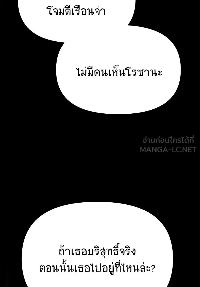 หน้า 132