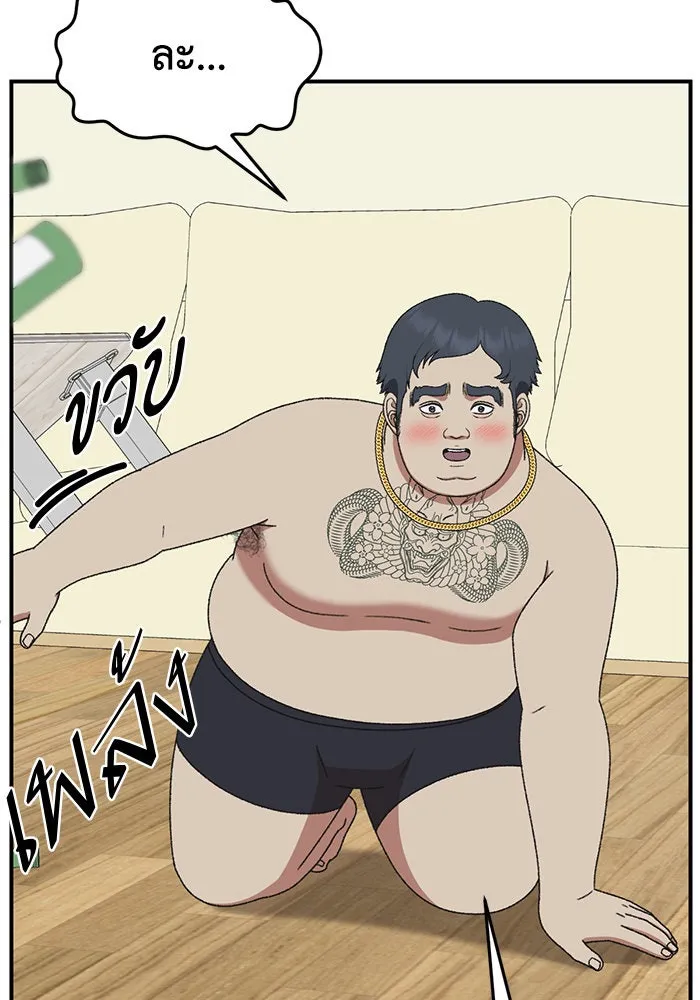 หน้า 167