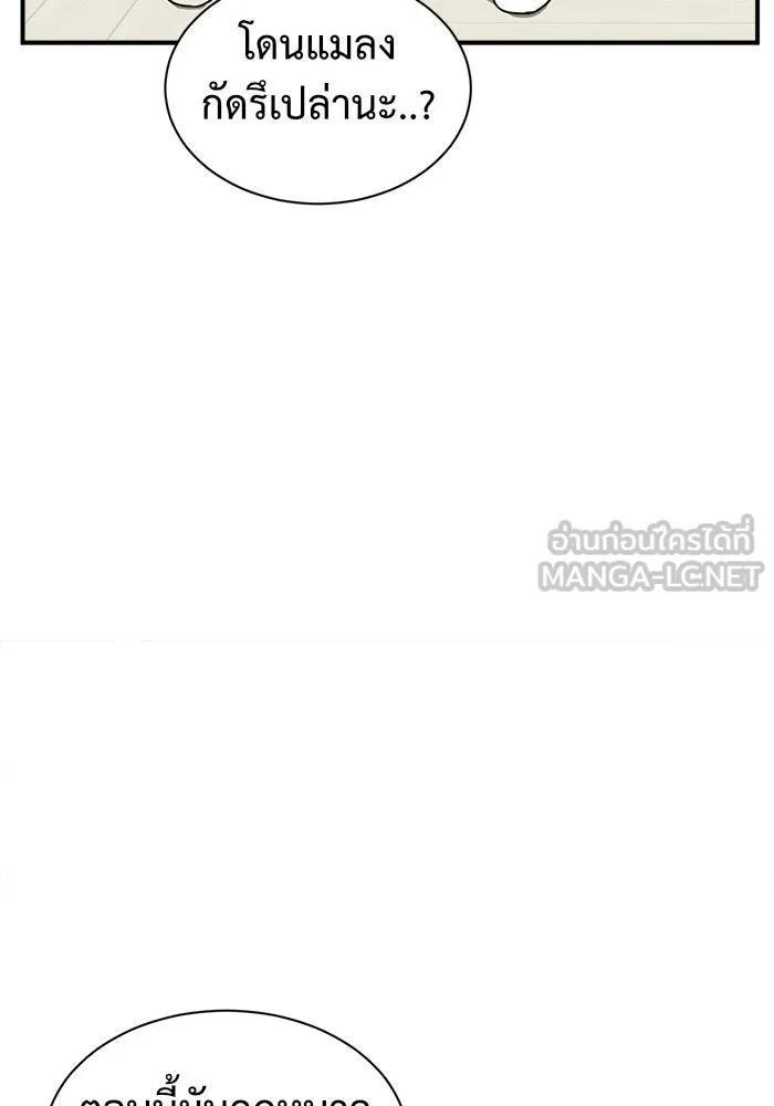 หน้า 147