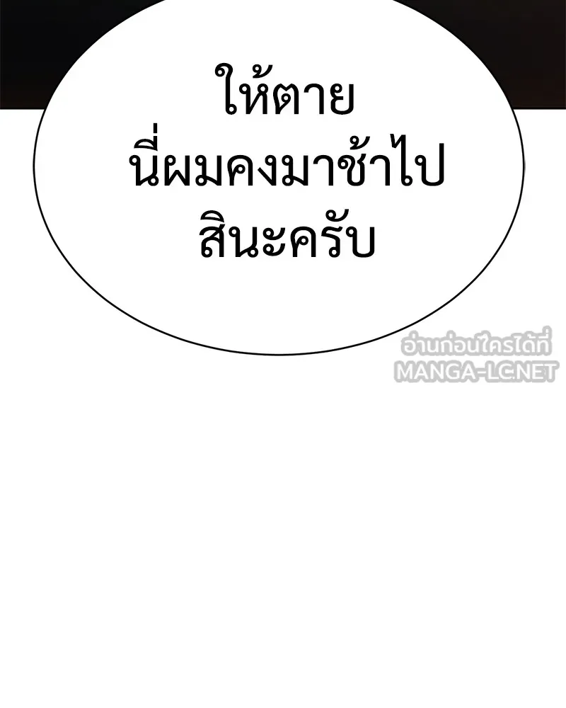 หน้า 231
