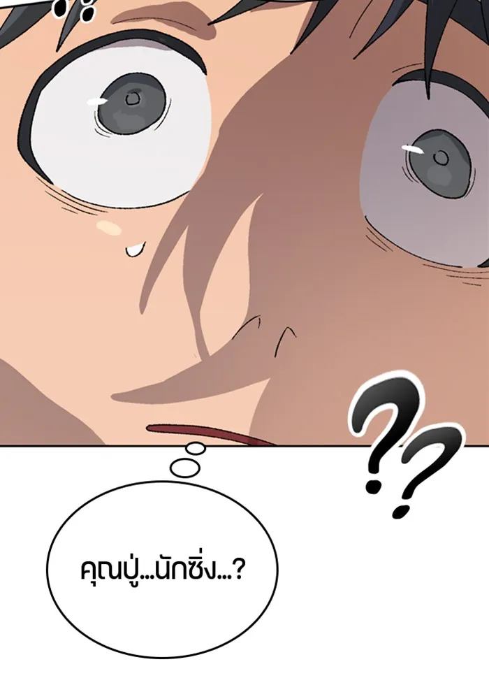 หน้า 91