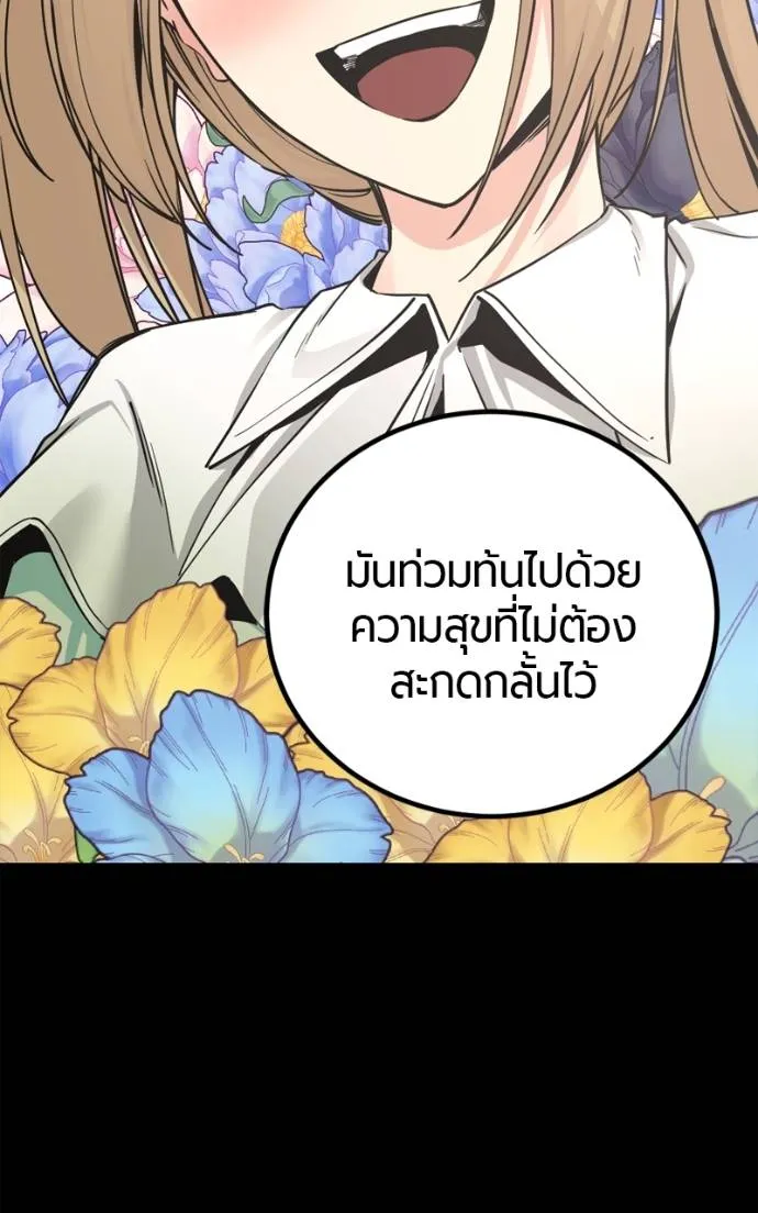 หน้า 112