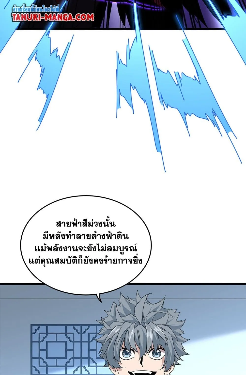 หน้า 46