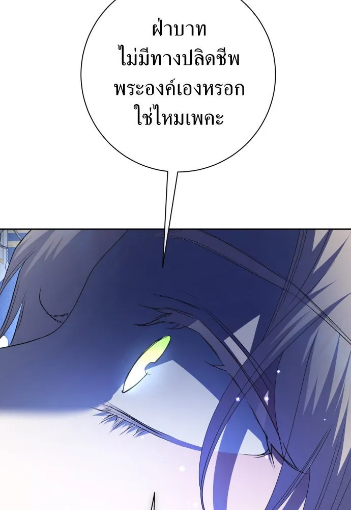 หน้า 149
