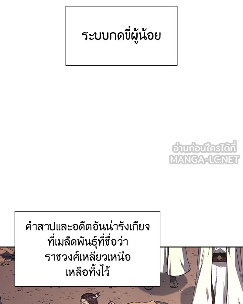 หน้า 123
