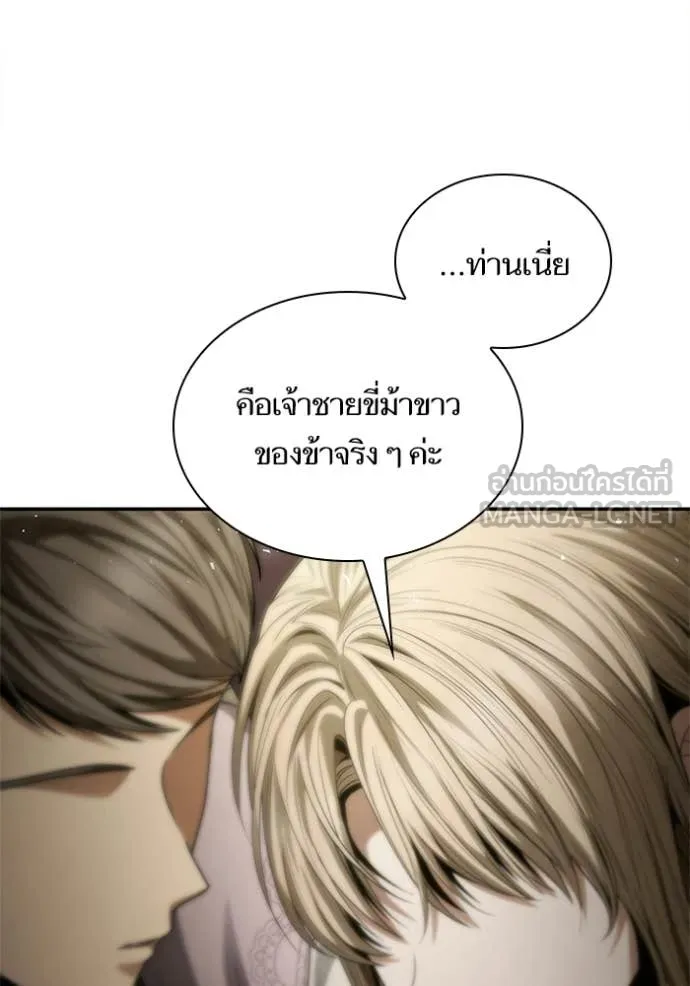 หน้า 83