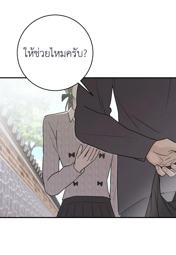 หน้า 97